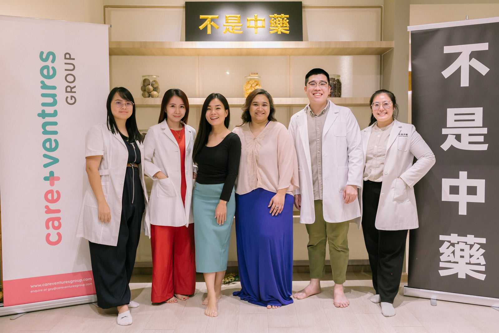 Care Ventures Group 开启传统智慧赋能健康：通过【不是中藥 itsherbs.com】促进整体健康