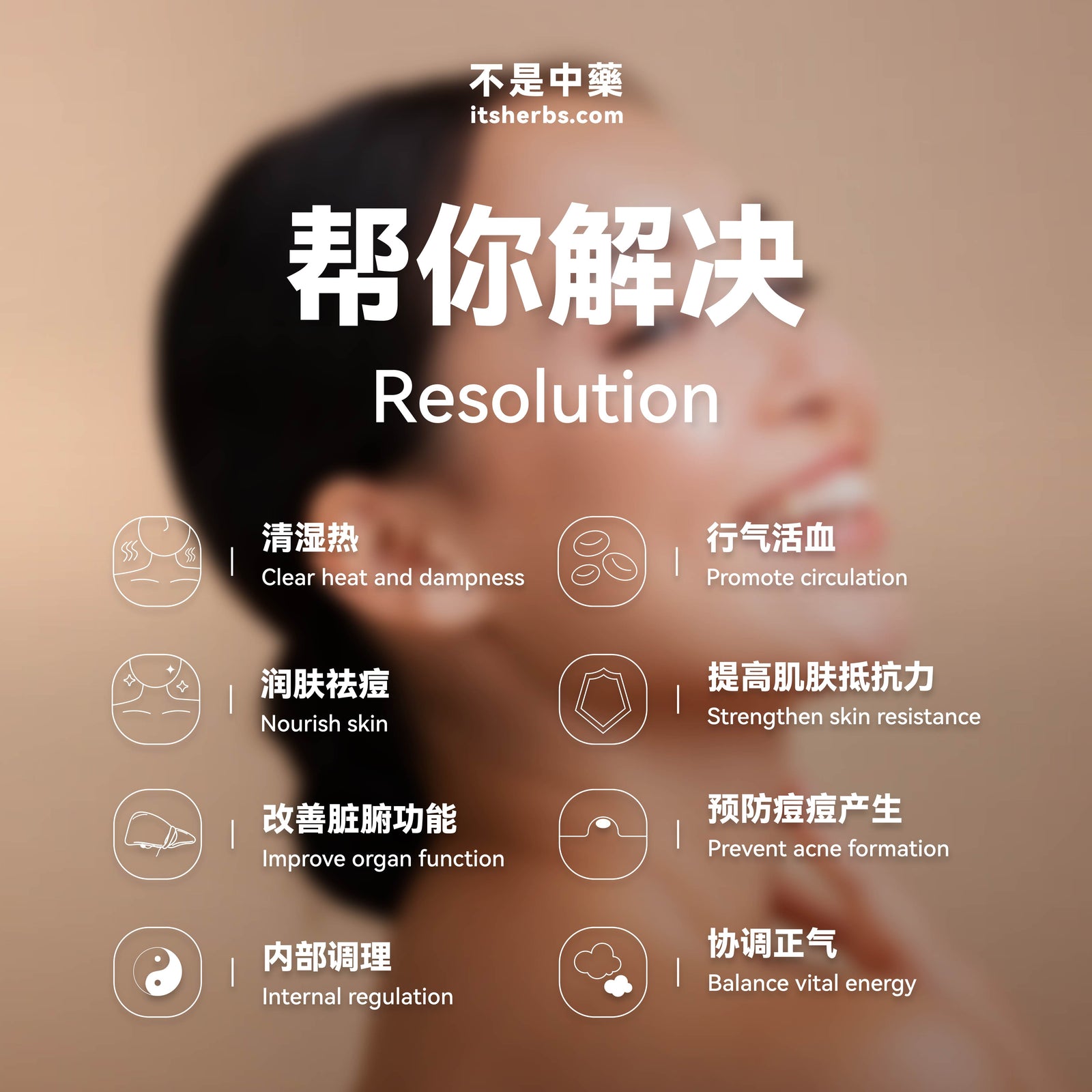 祛痘润肤疗方 The Beauty's Essential Pack