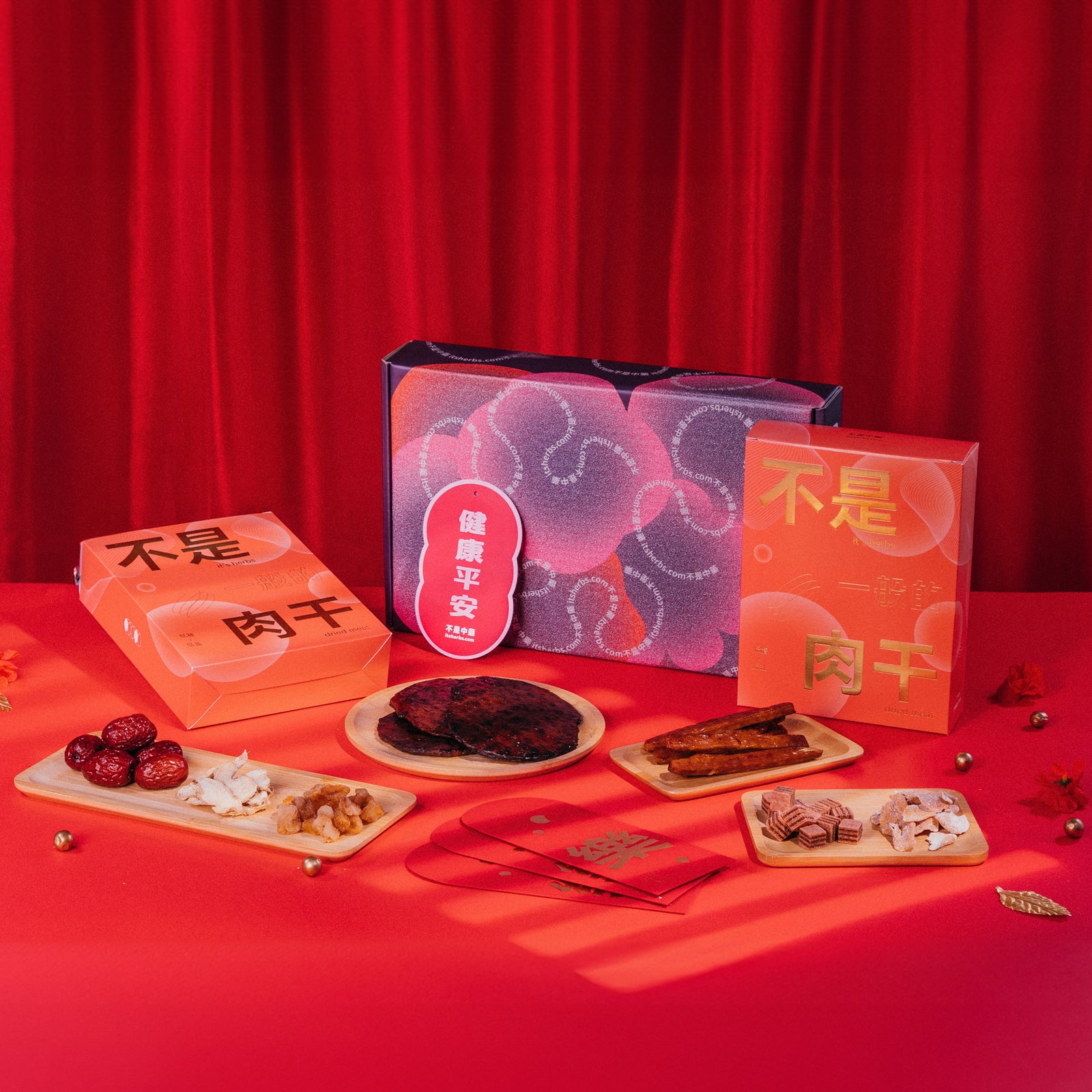 【养生肉干系列】双味庆典礼盒