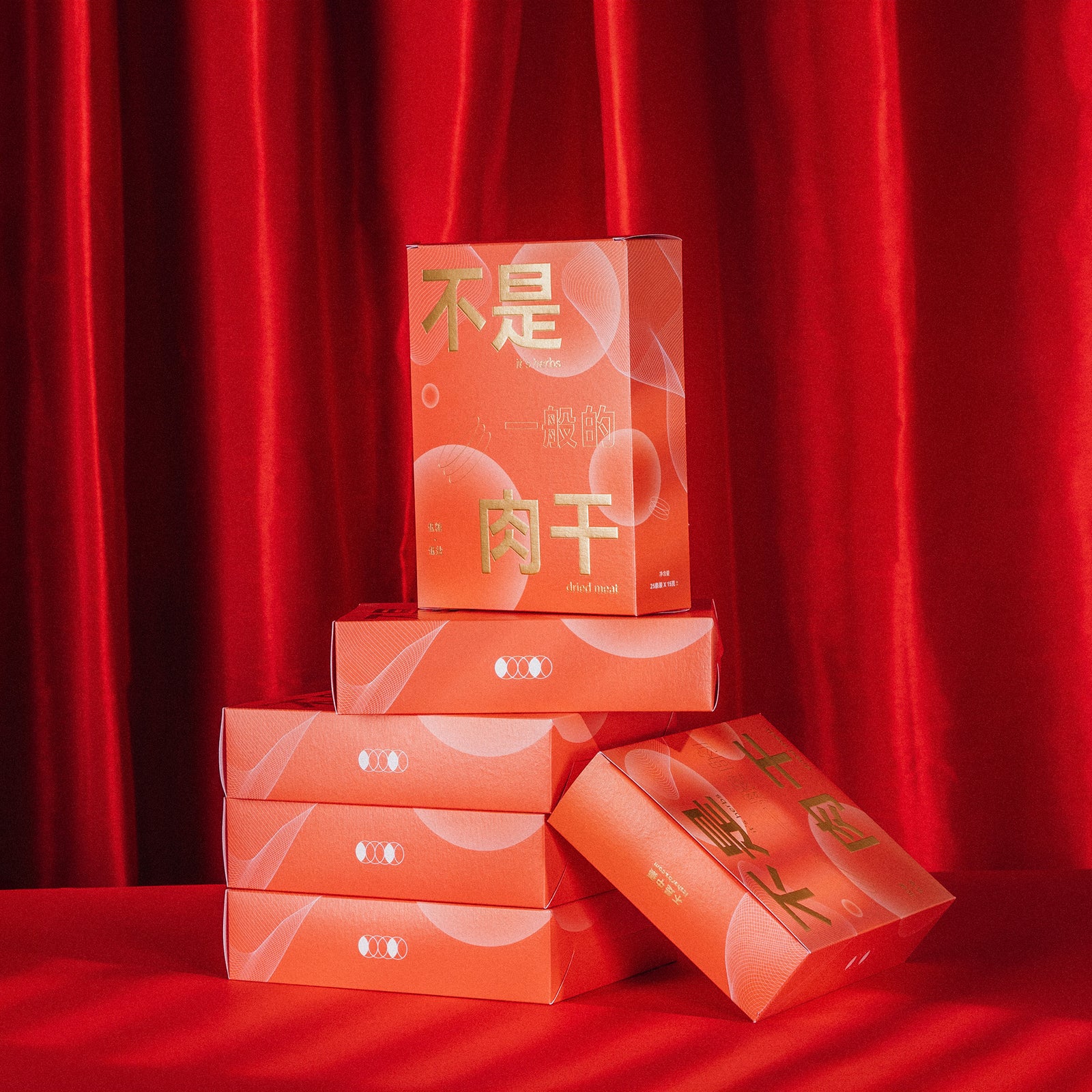 【养生肉干系列】家庭分享配套